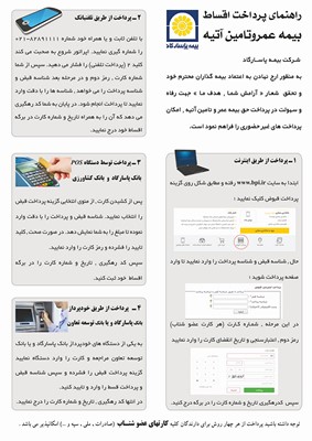 محسن بلنج